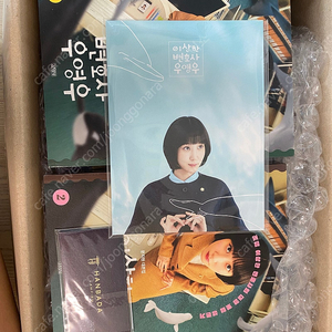 우영우 블루레이 선입금 특전 & 대본집 판매