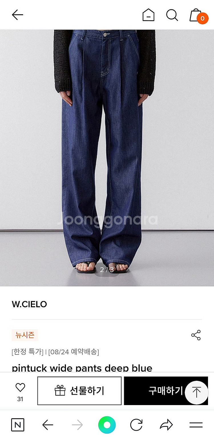 w.cielo 워머스트 치엘로 정가17만원 핀턱와이드팬...--1