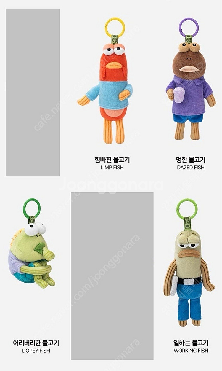팝마트 스폰지밥 비키니 시티의 엉뚱한 친구들 인형 키링...--0