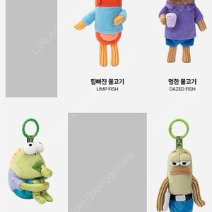 팝마트 스폰지밥 비키니 시티의 엉뚱한 친구들 인형 키링 판매