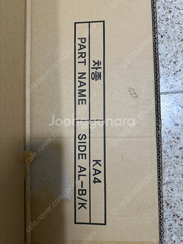카니발4세대(KA4) 사이드스텝(운전석만)판매 _ 판테...--4