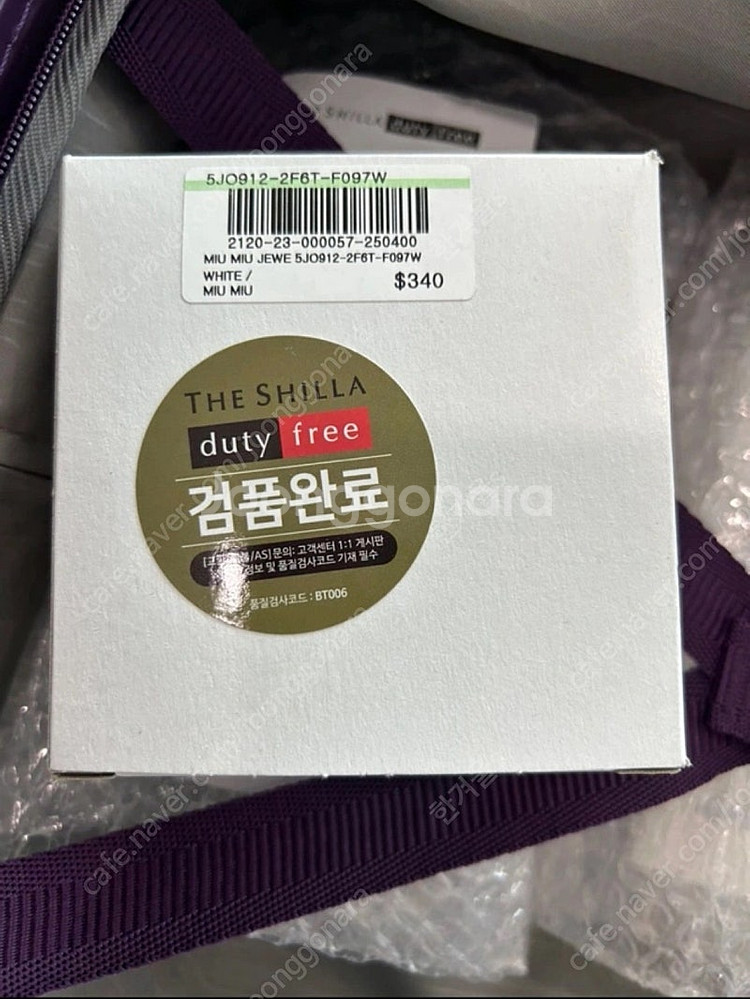 미우미우 에나멜 메탈 귀걸이 화이트/블랙 면세점구입--3