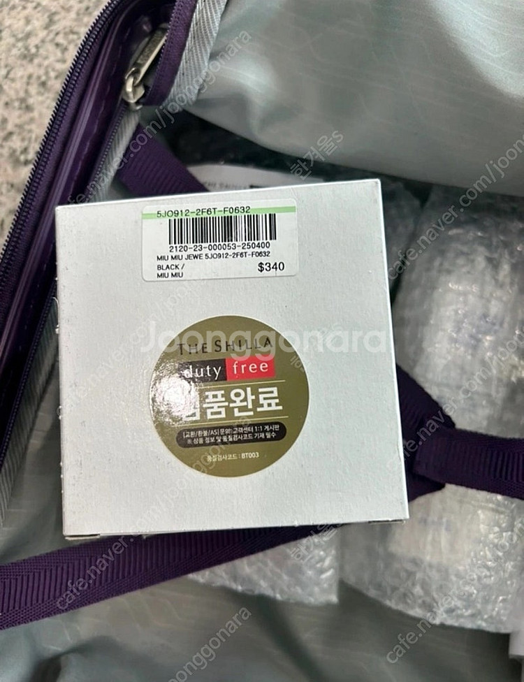 미우미우 에나멜 메탈 귀걸이 화이트/블랙 면세점구입--4