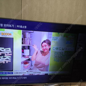 65인치 TV ( jvc 백라이트 불량) 저렴하게 가져가실분!! 4만원