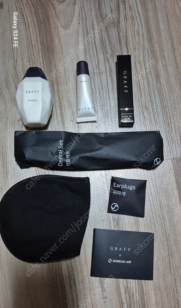 대한항공 비즈니스 파우치 이미지