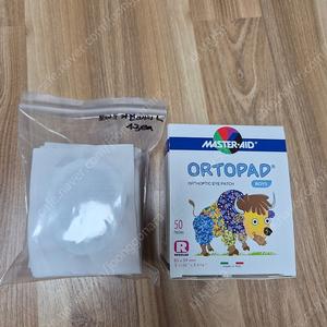 오르토 가림패치 50개 토마토가림패치 43개