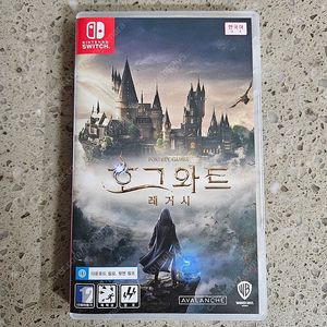 닌텐도 스위치 호그와트 레거시 택포 4만원