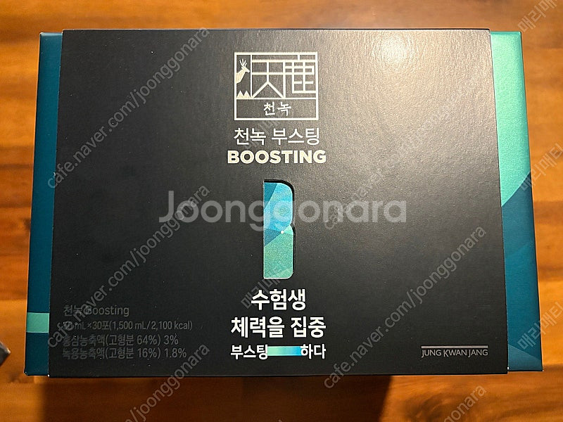 정관장 천녹 부스팅 미개봉 새제품 팝니다 수험생 추천 ...--0