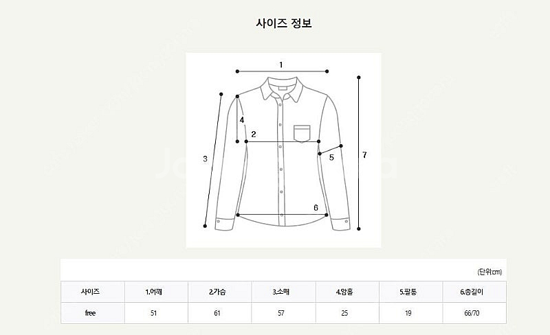 실리아 화이트 스트라이프 셔츠 프리사이즈-가격다운!--5