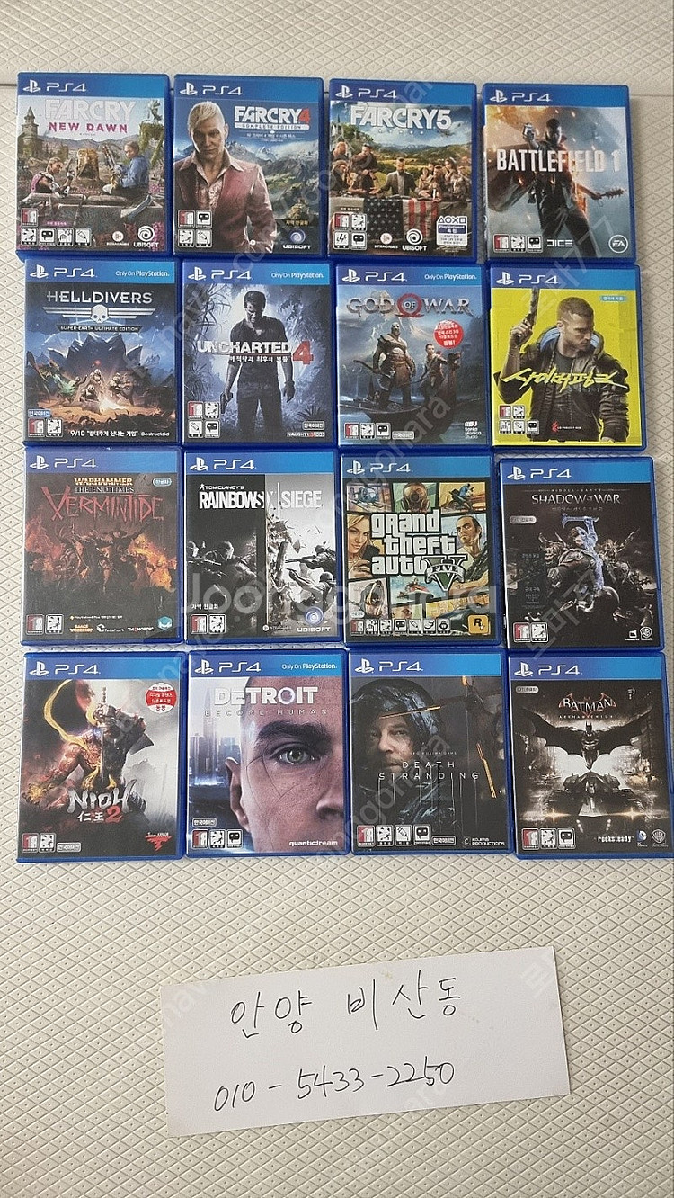 플스4 ps4 게임들 여러가지 팝니다--2