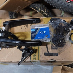 XTR+XT 22단, XT24단 구동계 각한대분 브레이크와 BB포함
