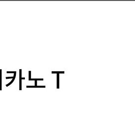 스타벅스 아메