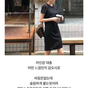 유메르 미니원피스 블랙 새상품급