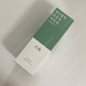 한율 어린쑥진정 맑은클렌징오일 200ml