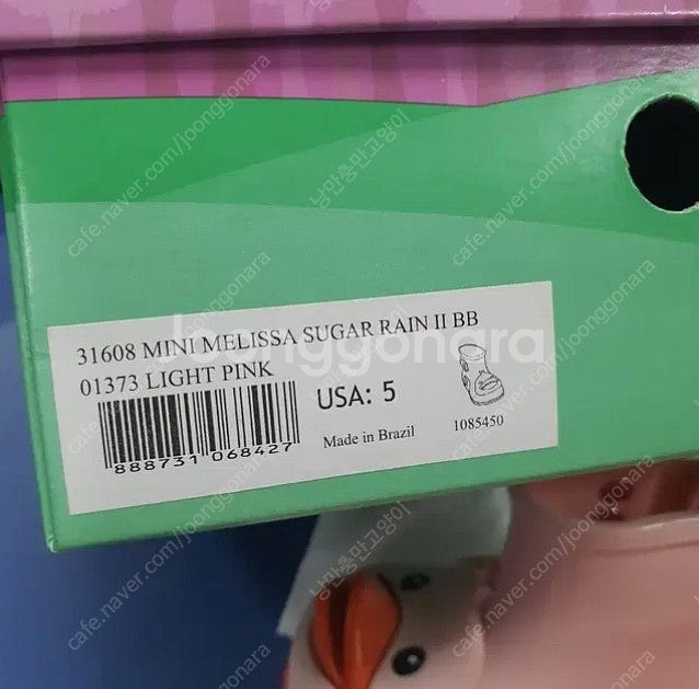 미니멜리사 오리 젤리슈즈 장화 레인부츠(새상품) USA...--2