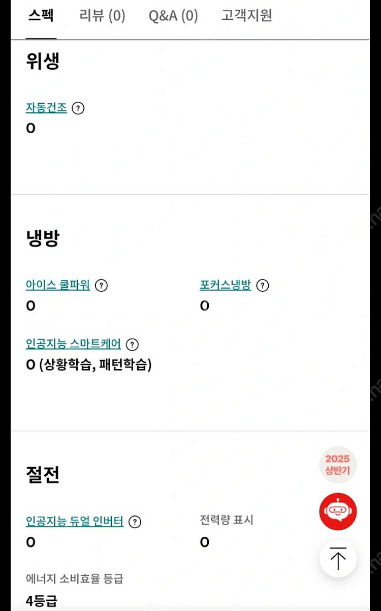 21년형 26평형 에어컨 LG 휘센 타워 FQ17VBW...--2