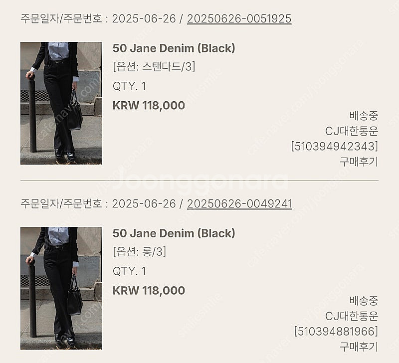 유메르 세일 제인 데님 블랙 :) 판매합니다~!--1