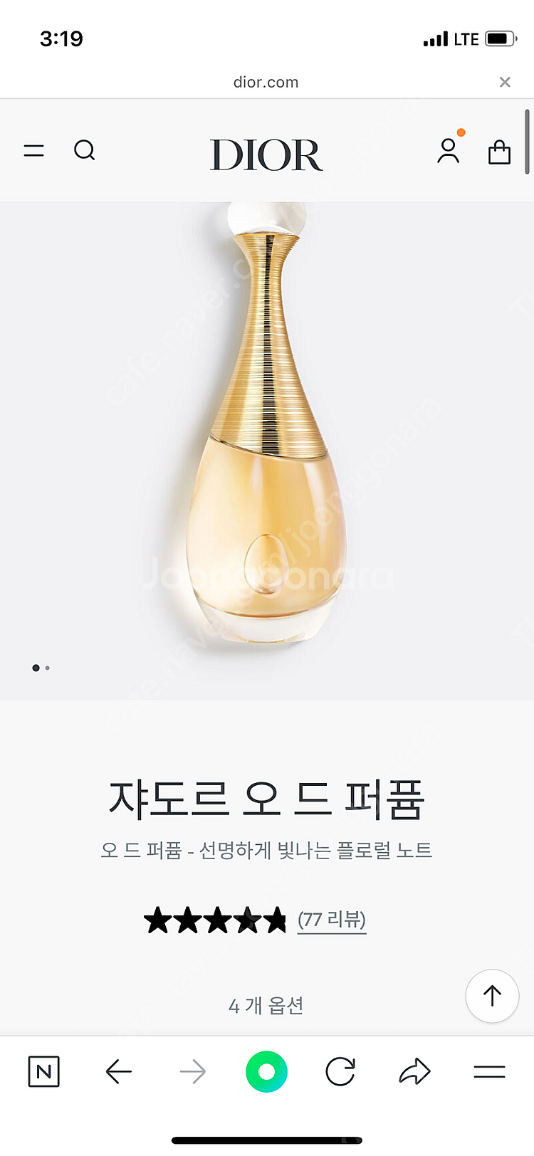 디올 자도르 오 드 퍼퓸 100ml--0
