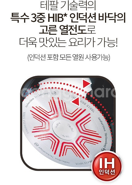 테팔 인덕션 매직핸즈 스파클링 실버 8P세트 모든필요하...--5