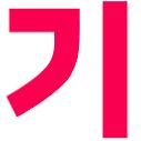 요기요 배민 배달 2500원 할인/포장 2000원 할인