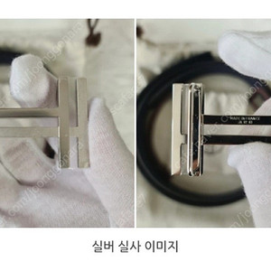 정품 에르메스벨트
