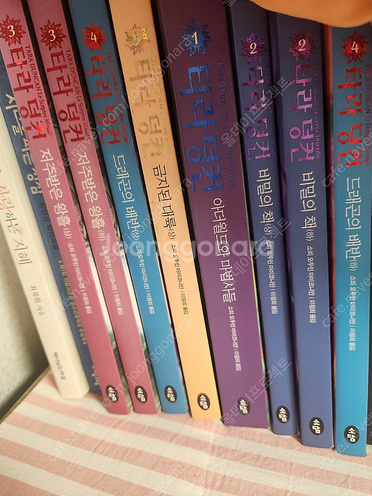 타라덩컨--0