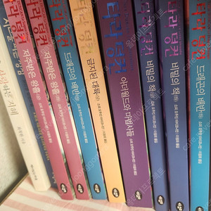 타라덩컨