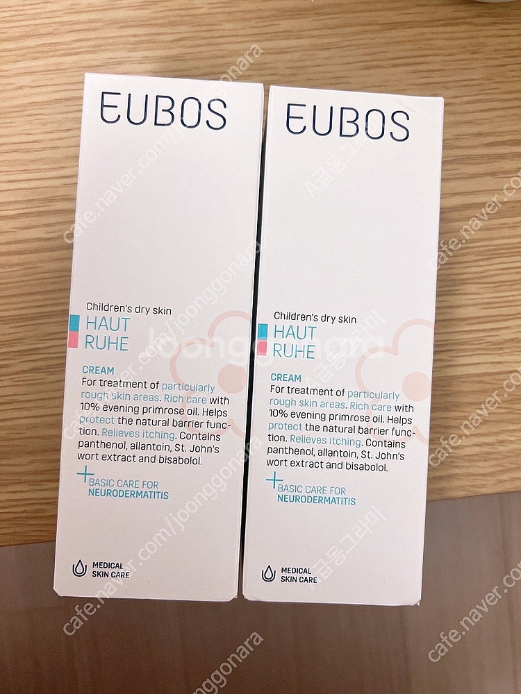 오이보스 크림 100ml 2통 일괄 (문앞택배비 포함)--0