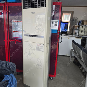 삼성 냉온풍기 HP-N239L (23평~30평)