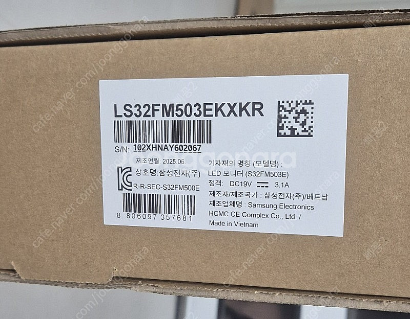 삼성 스마트 모니터 M5 32인치(LS32FM503EK...--1