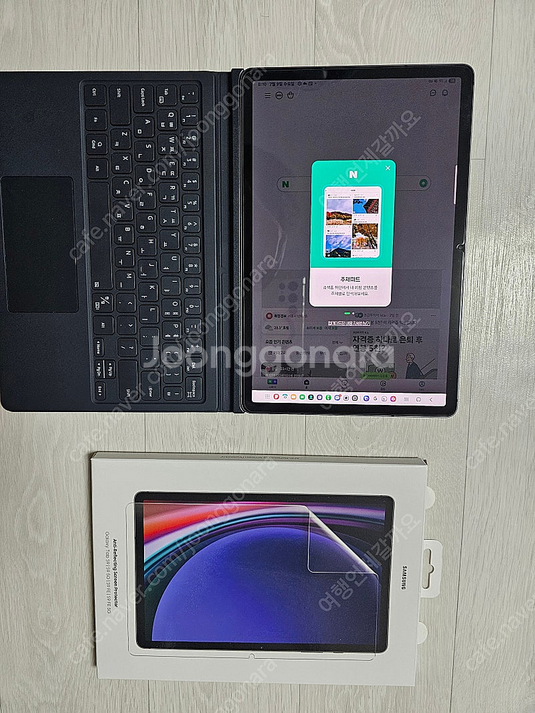 갤럭시 탭 S9 그라파이트 128GB 5G + 정품 키...--0