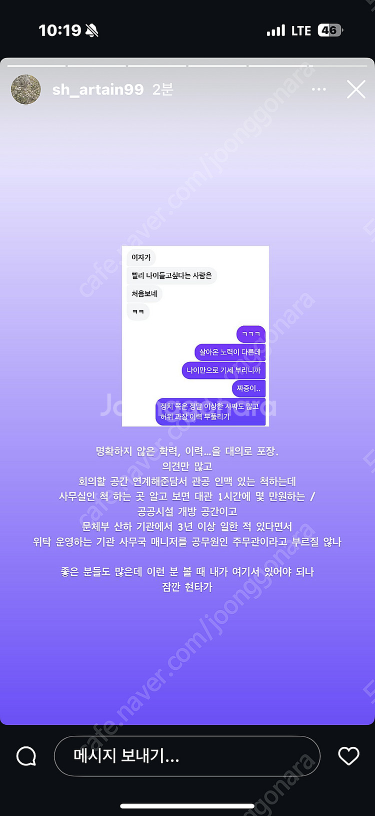 블리치 이치방쿠지 제일복권 H, G, E, F 하위상 ...--0