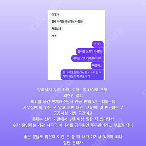 블리치 이치방쿠지 제일복권 H, G, E, F 하위상 일괄