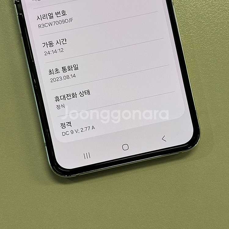 갤럭시Z플립5 민트색상 256용량 미파손 무잔상 S급 ...--5