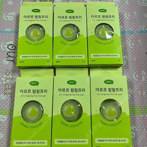 아르르 윙윙프리(해충퇴치제) 클립형 이미지