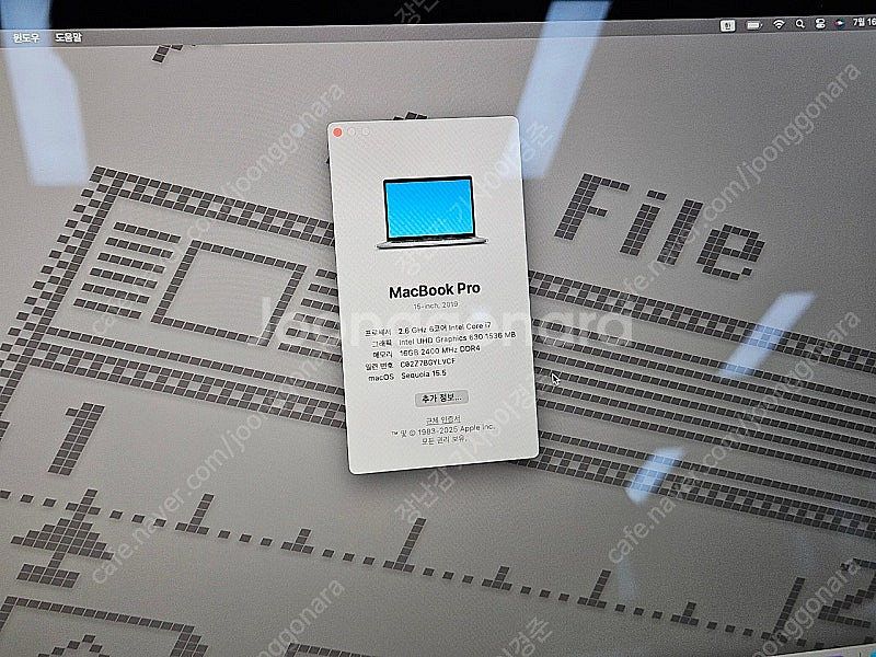 인텔 i7 맥북프로 A1990 b급 팝니다--4