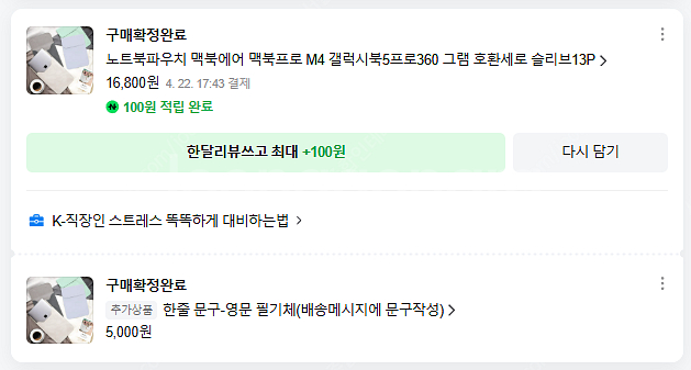갤럭시북5프로360 258V 32G 1TB 판매합니다--1