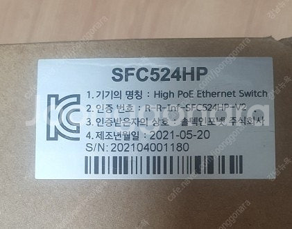 솔텍 24port poe hub SFC524HP--0