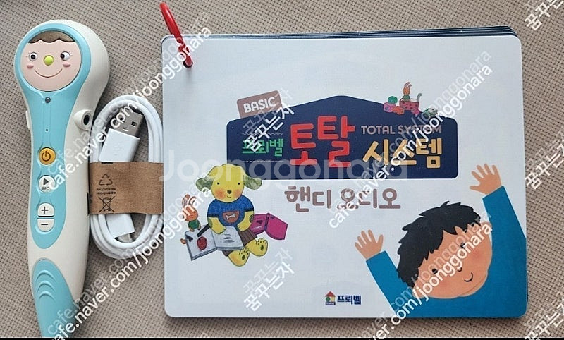프뢰벨 씽킹펜 녹음버전 & 핸디오디오--0
