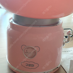 구르미 솜사탕 메이커