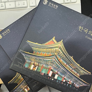 2025년 현용주화세트 3개 일괄판매(택배포함 5.5)