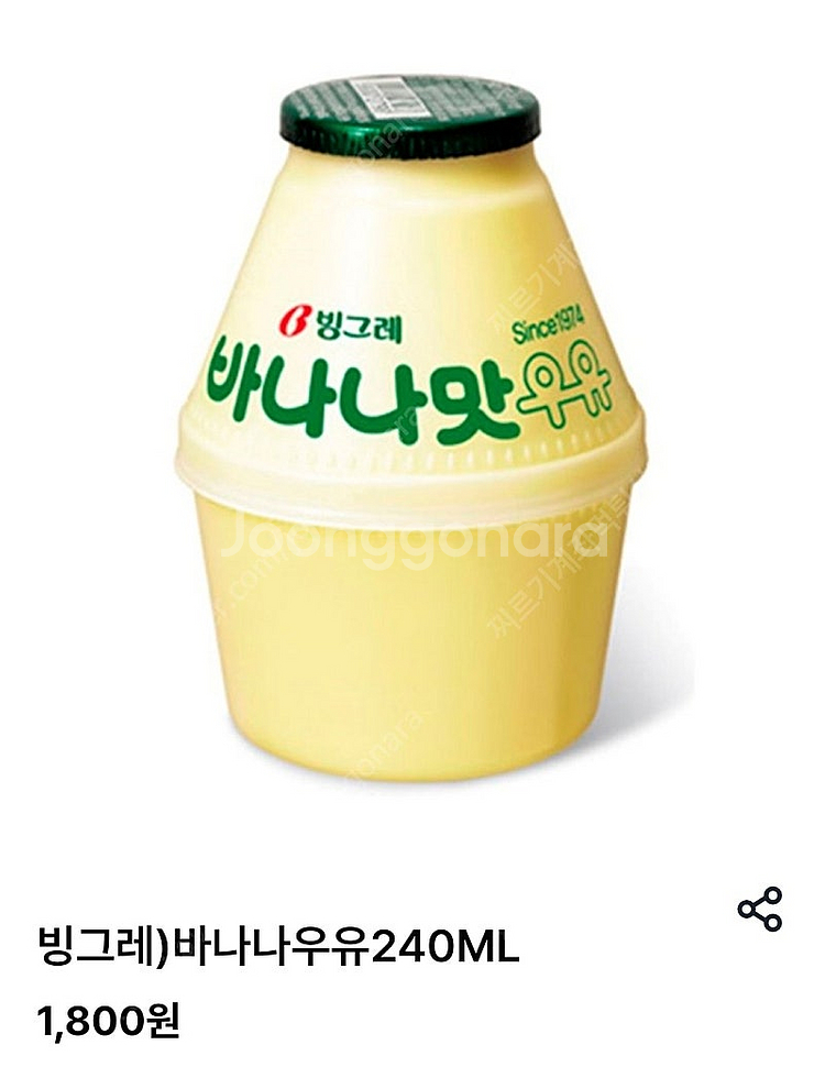 [즉답/1400원]GS25 빙그레 바나나우유 기프티콘(...--0