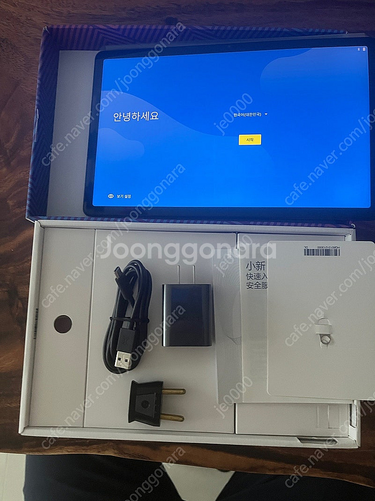 레노버 P11 안드로이드 태블릿 WIFI버전 6+128...--1
