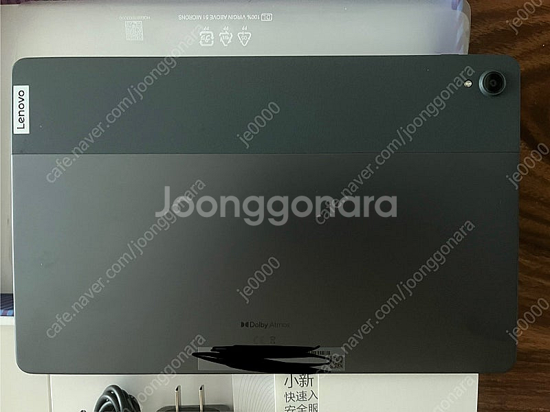 레노버 P11 안드로이드 태블릿 WIFI버전 6+128...--2