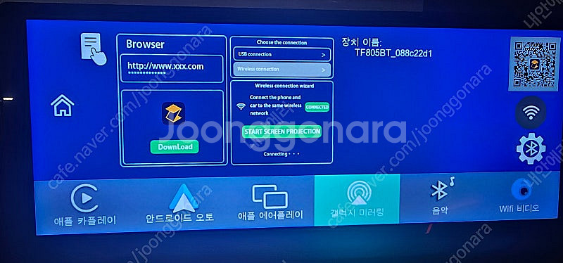 K8 PRO 자동차 DVR 카메라 5K 11.3인치 대...--1