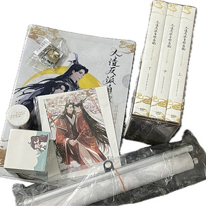 인사반파자구계통 초회한정판