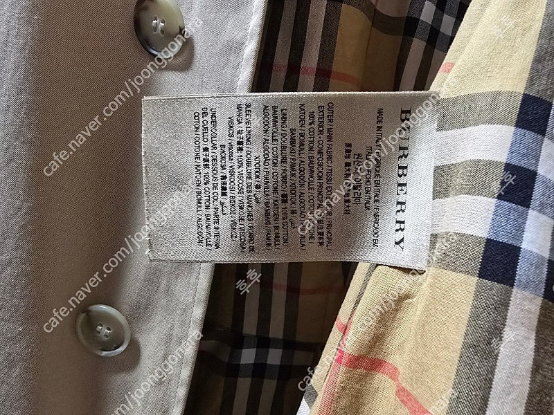 20년 구매, 버버리 캠든 카코트 52사이즈 입니다.(약 103 사이즈)--3