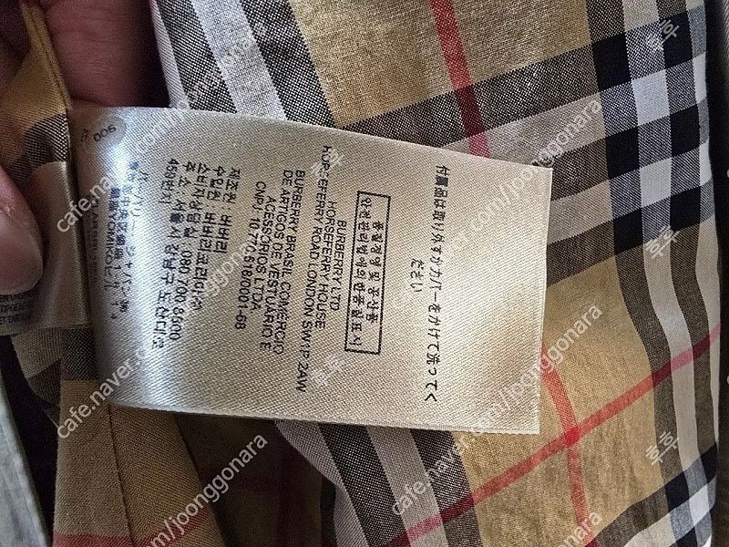 20년 구매, 버버리 캠든 카코트 52사이즈 입니다.(약 103 사이즈)--4