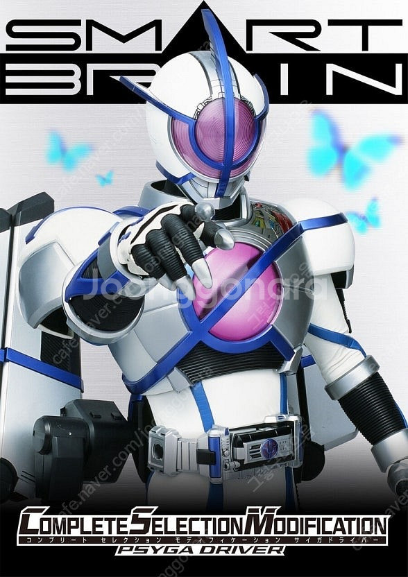 (택포) Csm 가면라이더 사이가--0