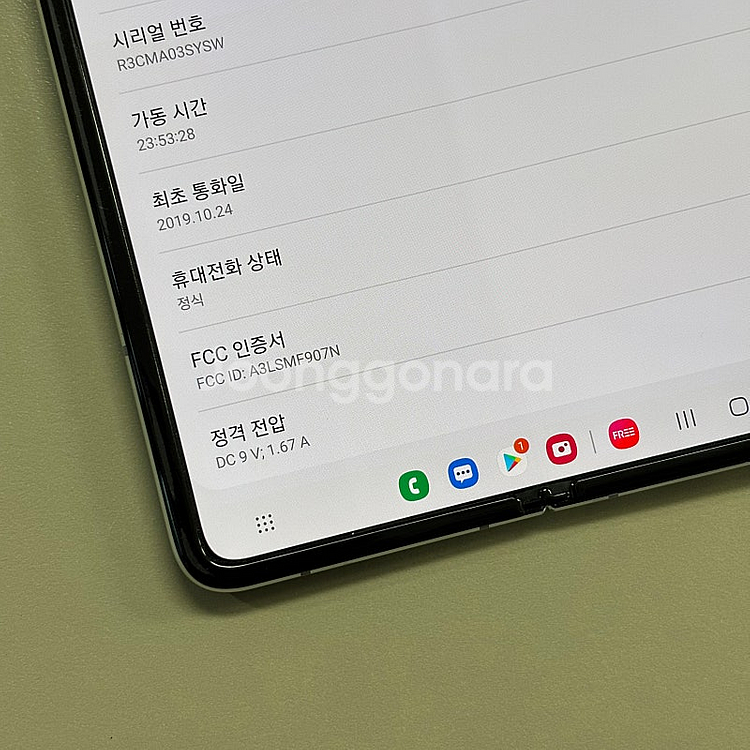 (대용량)갤럭시Z폴드1 실버색상 512용량 미파손 가성...--4